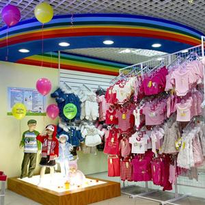 Детские магазины Биры