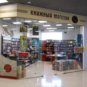 Книжные магазины Биры