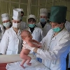 Больницы в Бире