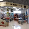 Книжные магазины в Бире
