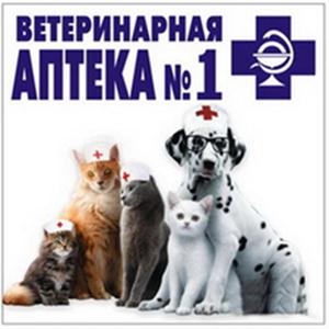 Ветеринарные аптеки Биры